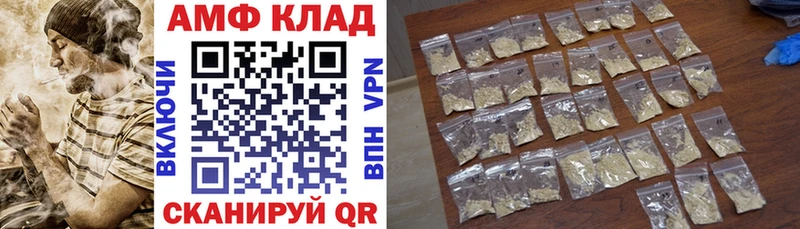 Amphetamine VHQ Ейск