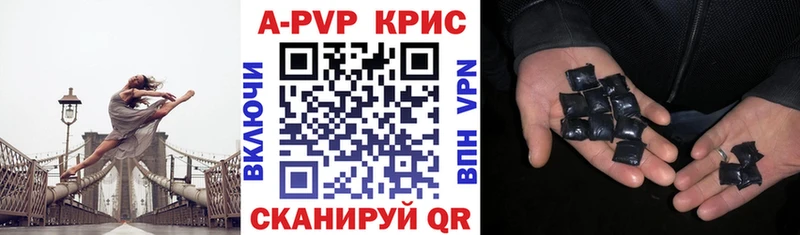 mega сайт  Ейск  Alpha-PVP кристаллы 
