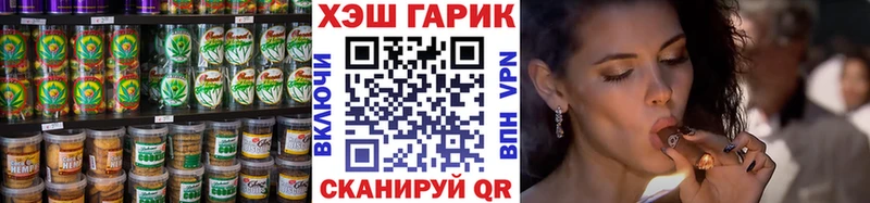 Canna-Cookies марихуана  как найти наркотики  Ейск 