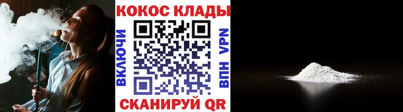 МЕГА зеркало  Ейск  КОКАИН Боливия 