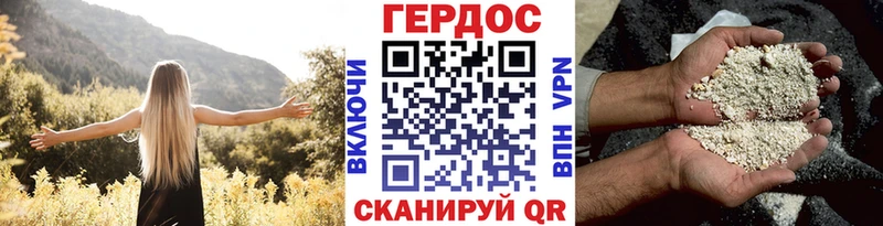 где купить   Ейск  Героин Heroin 