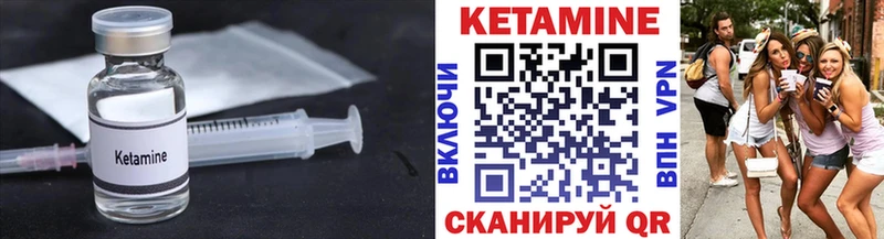 купить наркоту  Ейск  КЕТАМИН VHQ 