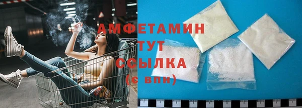 MESCALINE Бородино
