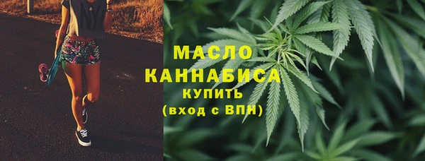 герыч Волоколамск
