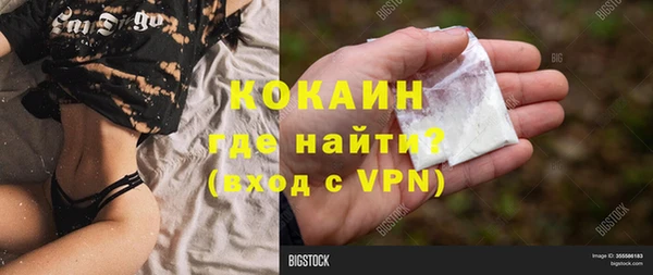прущая мука Волосово