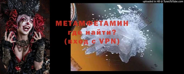 амф Бронницы