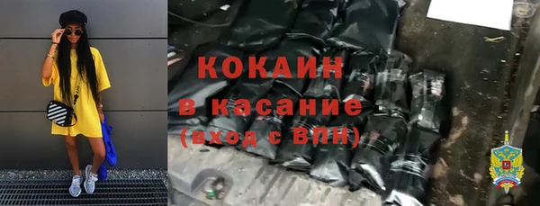 амф Бронницы