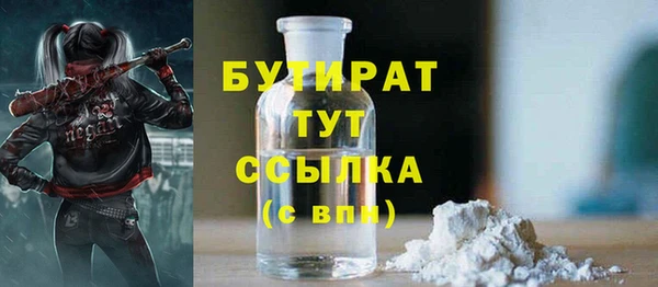 прущая мука Бугульма