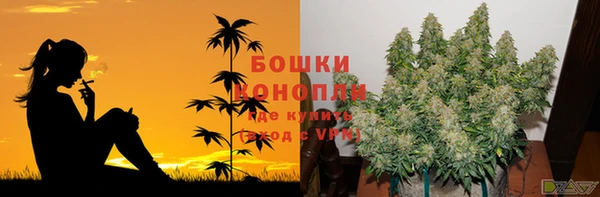 герыч Волоколамск