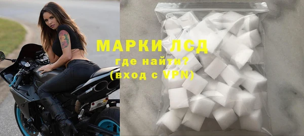 MESCALINE Бородино