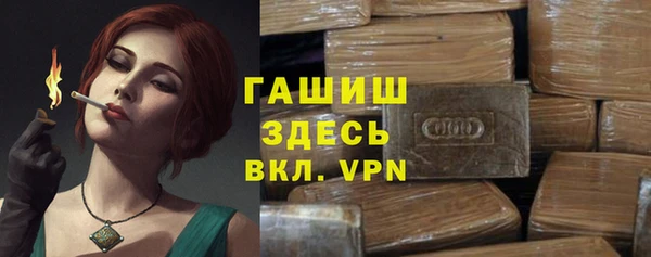 герыч Волоколамск