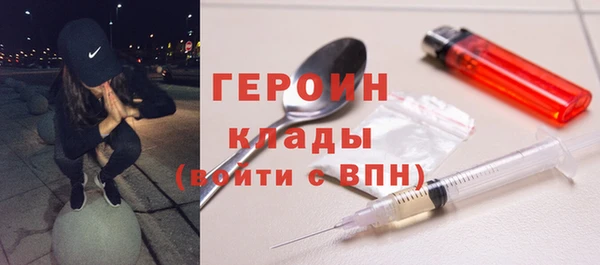 MESCALINE Бородино