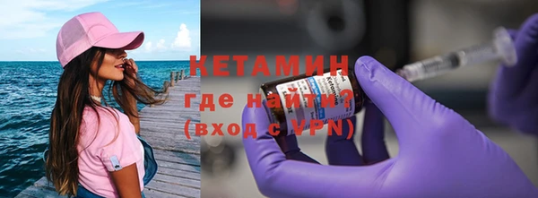 герыч Волоколамск