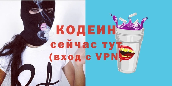герыч Волоколамск