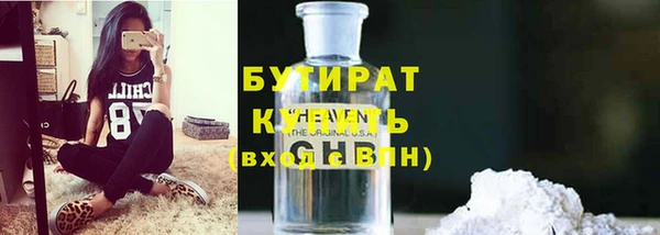 прущая мука Волосово