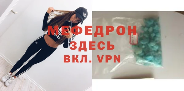 прущая мука Бугульма