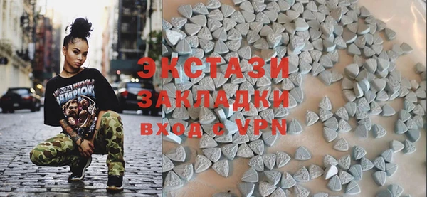 амф Бронницы