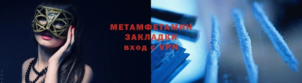 герыч Волоколамск