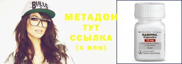 прущая мука Бугульма