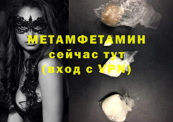 герыч Волоколамск