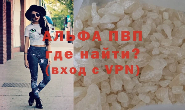 прущая мука Волосово