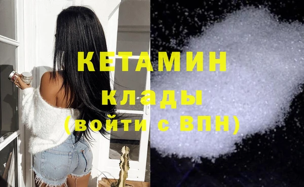 MESCALINE Бородино