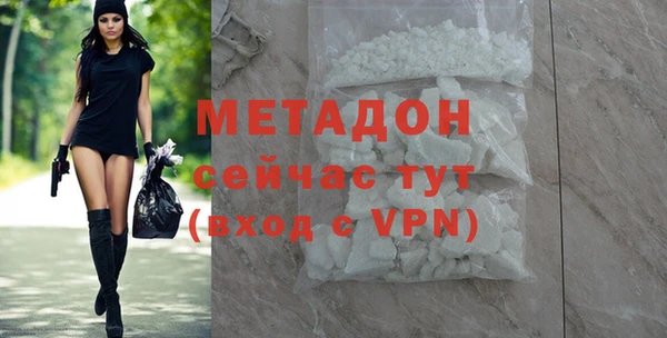 MESCALINE Бородино