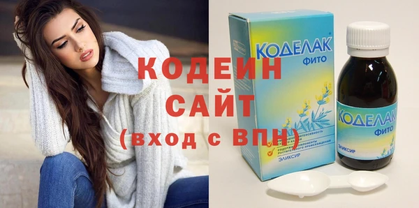 герыч Волоколамск