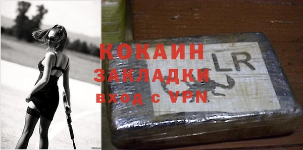 прущая мука Волосово