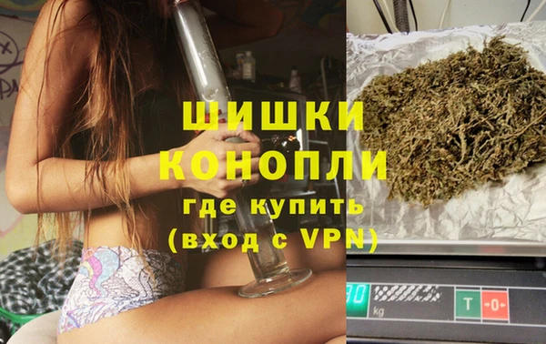 герыч Волоколамск