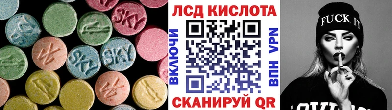 закладки  Ейск  ЛСД экстази ecstasy 