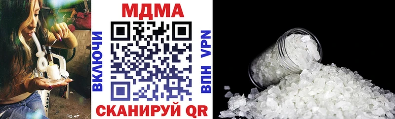 купить  цена  нарко площадка наркотические препараты  MDMA VHQ  Ейск 