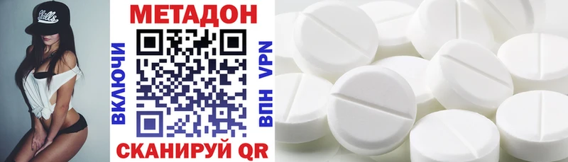 omg как войти  Ейск  МЕТАДОН мёд 