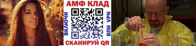 МЕТАМФЕТАМИН винт Ейск