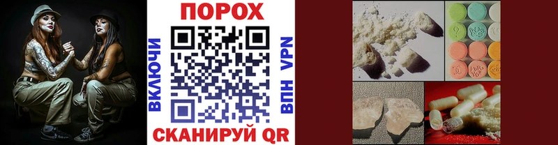 МЕТАМФЕТАМИН Декстрометамфетамин 99.9%  Ейск 