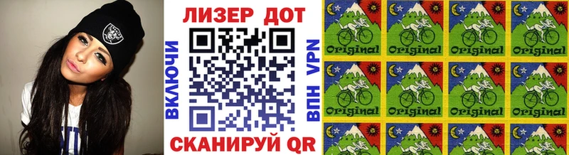 Марки NBOMe 1500мкг  Ейск 